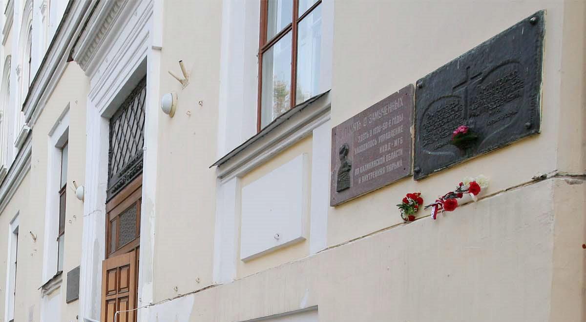 Nielegalne usunięcie tablic katyńskich w Twerze. Przed rosyjskim sądem ruszył proces