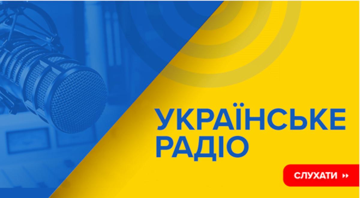 Polskie Radio udostępniło częstotliwość DAB+ Ukraińskiemu Radiu